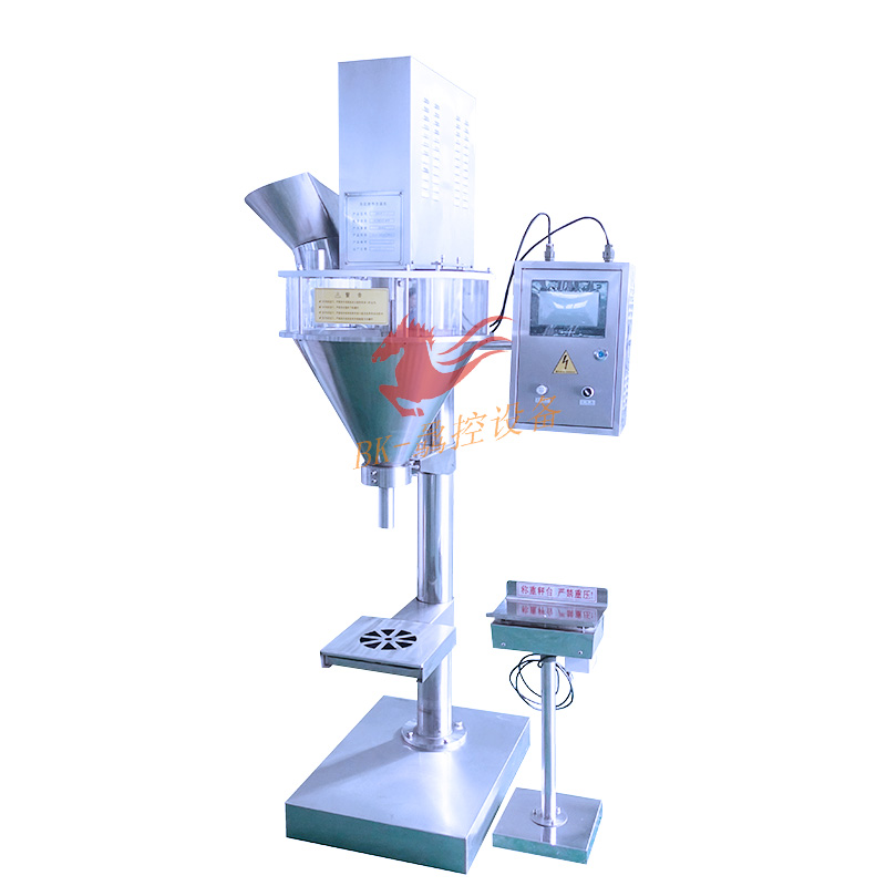 半自动粉末灌装机