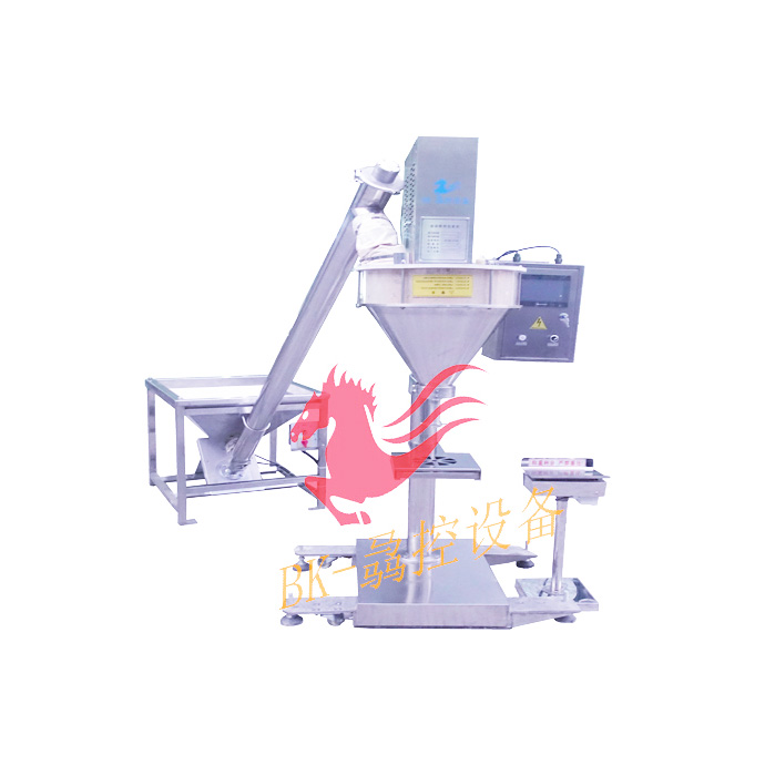 全自动粉末灌装机-